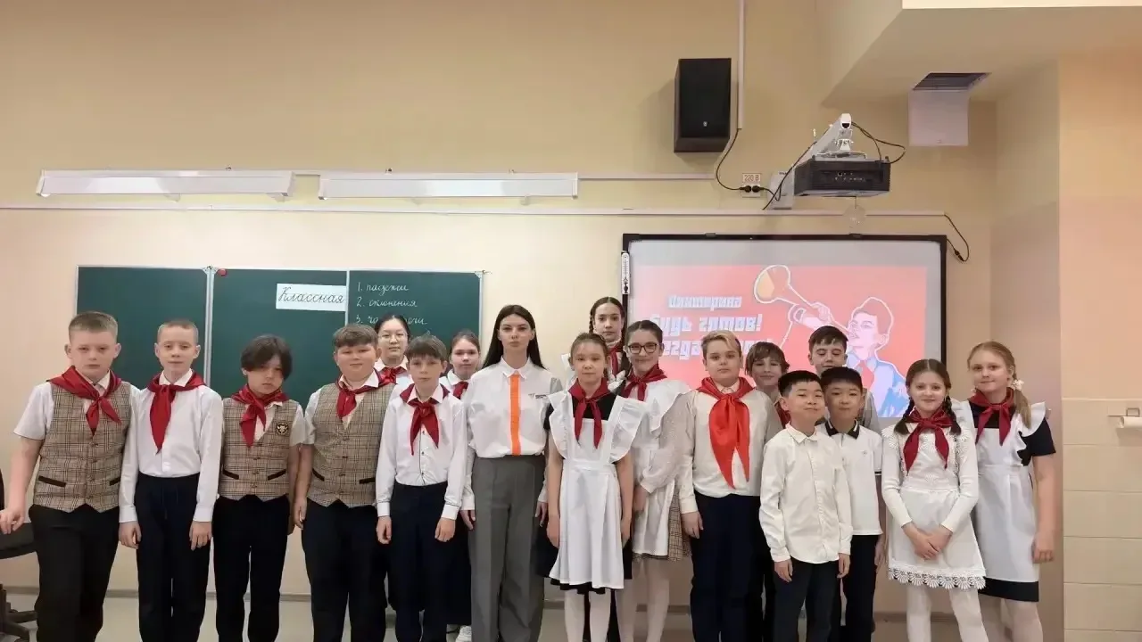 📢Сегодня, 19 мая, в День пионерии, в 4 «А» классе прошёл классный час «Будь готов!»🎉  🫡Вместе с сове