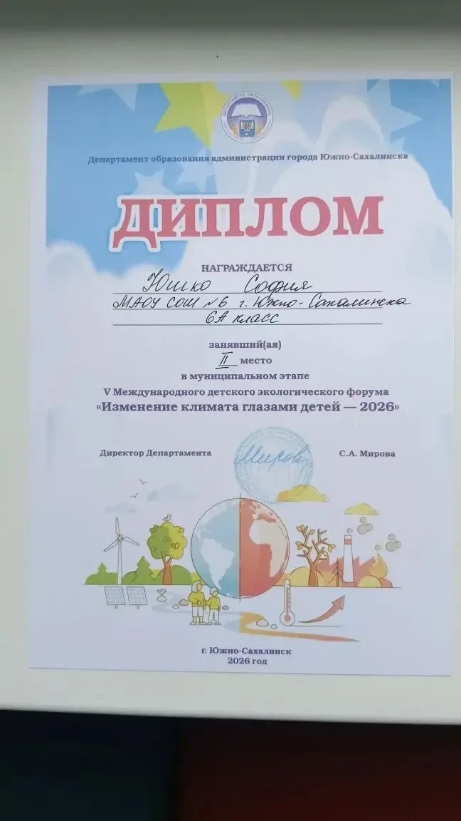 #наши_звездочки⭐️   🌱С 25 марта по 16 апреля 2026 года проходил муниципальный этап V Международного 