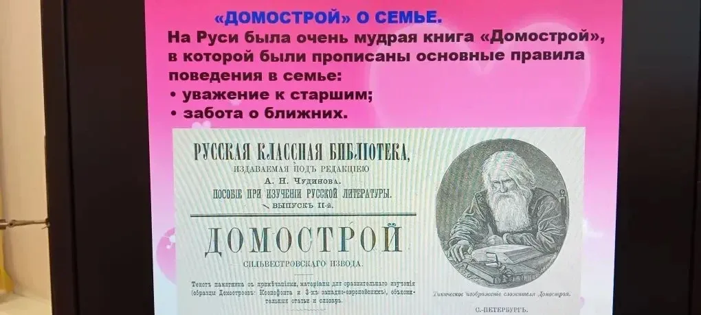15 мая — Международный день семьи🤍  📆15 мая во всём мире отмечается Международный День семьи, для уч