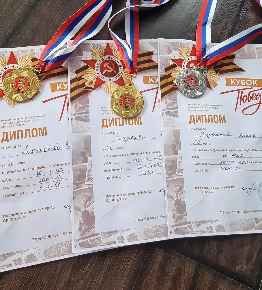 #на_спорте💪   🎊Поздравляем Лифантьеву Лилию, ученицу 4А класса, которая по итогам региональных сорев