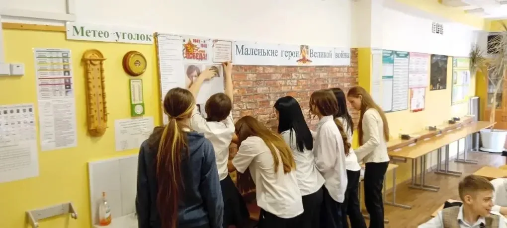 Стена памяти: маленькие герои большой войны  🎖️В 7А классе к Дню Великой Победы появилась особенная 