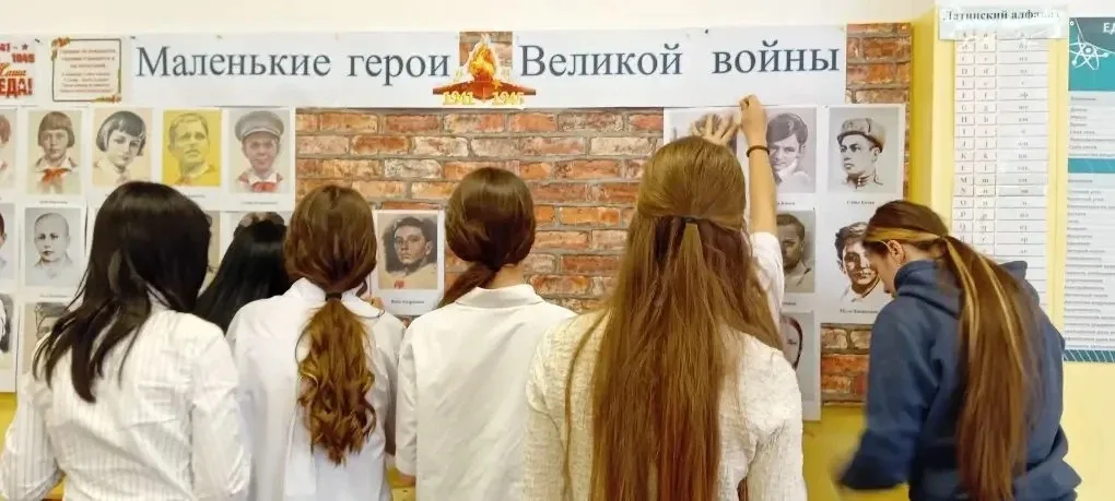 Стена памяти: маленькие герои большой войны  🎖️В 7А классе к Дню Великой Победы появилась особенная 