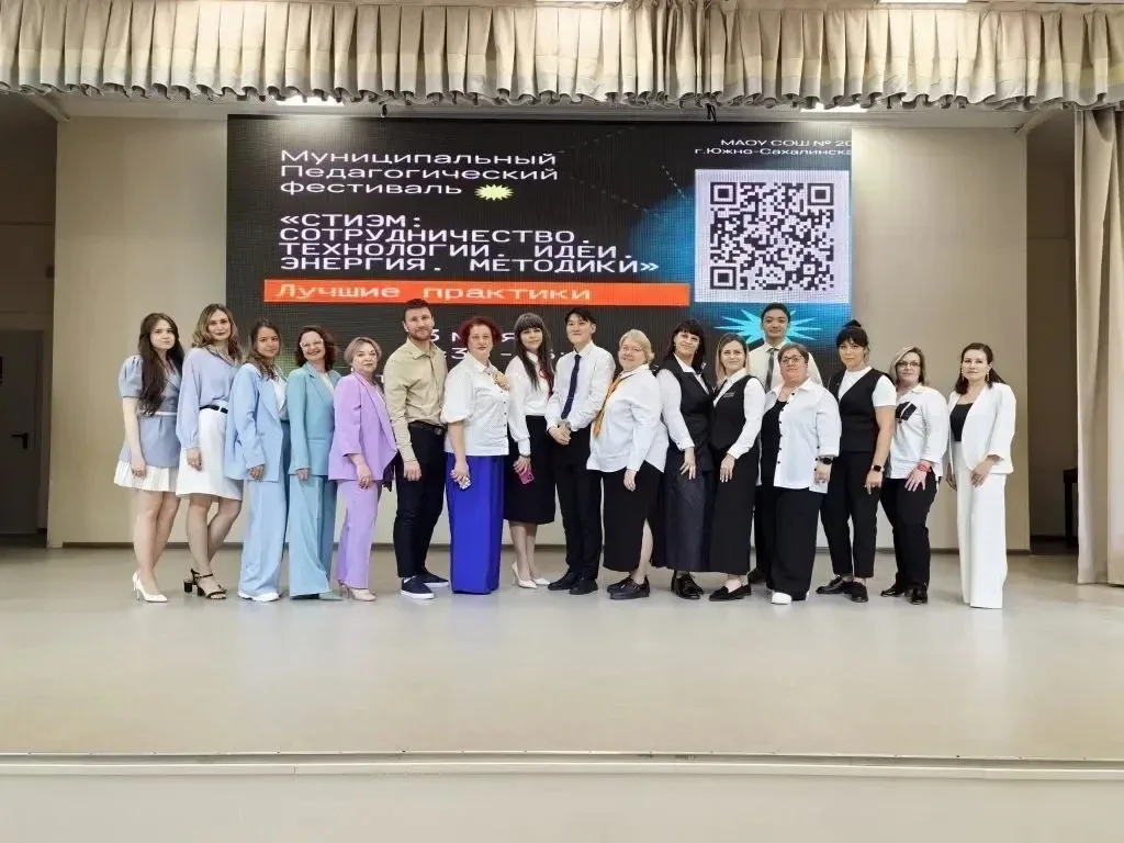 🚀Фестиваль СТиЭМ: где педагогика встречается с творчеством и технологиями!   📆Вчера, 13 мая 2026 год