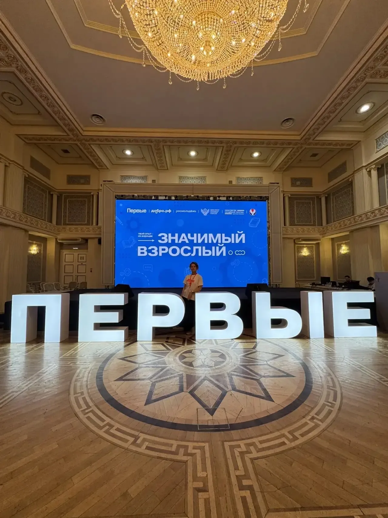 В Ижевске прошло Всероссийское семинар-совещание проекта «Значимый взрослый» ⭐️ Встреча людей, для к