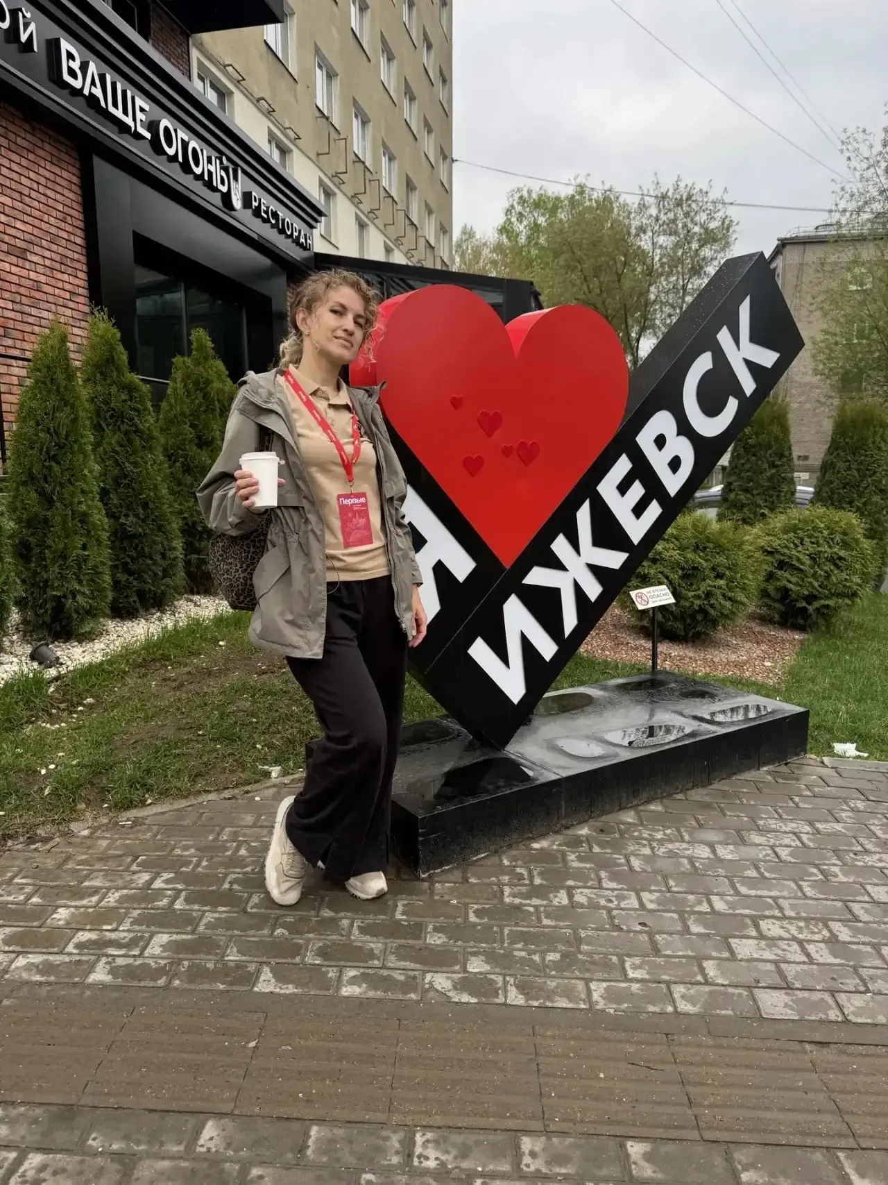 В Ижевске прошло Всероссийское семинар-совещание проекта «Значимый взрослый» ⭐️ Встреча людей, для к
