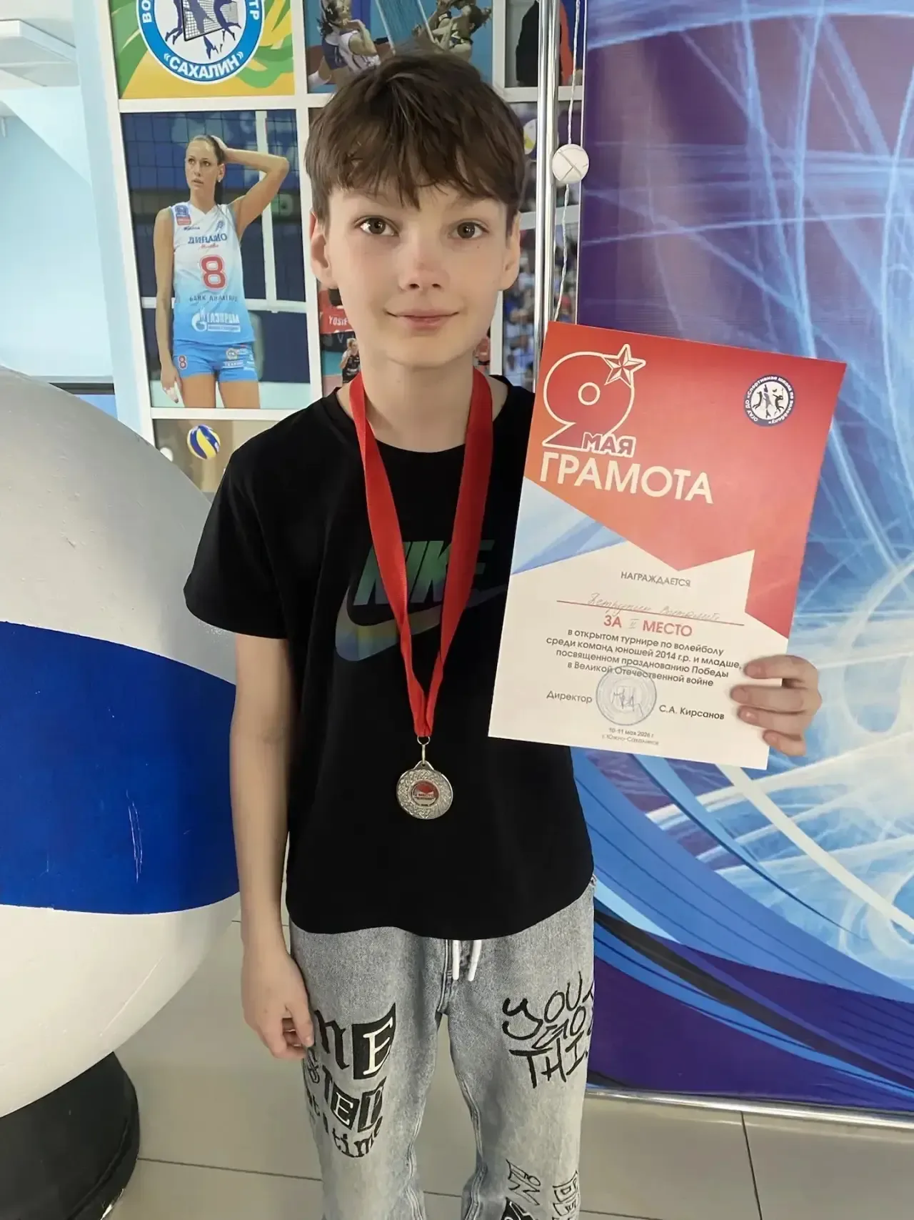 #на_спорте💪   🎉Поздравляем Петрунина Виталия, ученик 5Е класса МАОУ СОШ №6 г. Южно-Сахалинска, котор