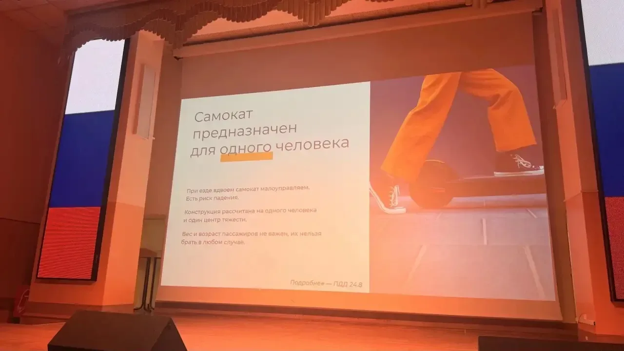 👮‍♀️Госавтоинспекция Южно-Сахалинска продолжает проводить профилактические мероприятия в образовател