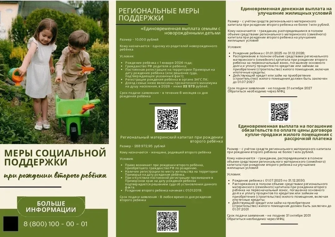 📌Дорогие пациенты и подписчики! Делимся полезными карточками, подготовленными Министерством труда и 