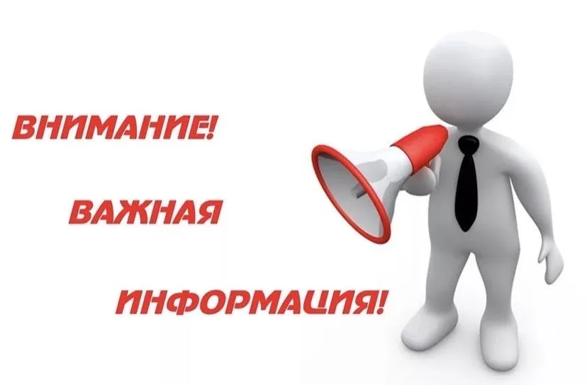 ⚡⚡⚡Хорошая новость для выпускников, мечтающих связать свою трудовую деятельность с экологией👌🏻  Минп