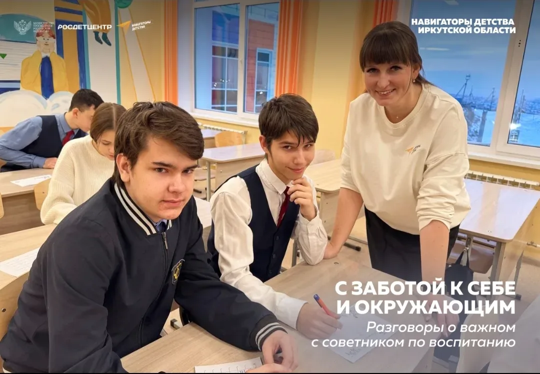 Один день из жизни советника: взгляд учеников и президента школы  Для нас, учеников, советник директ
