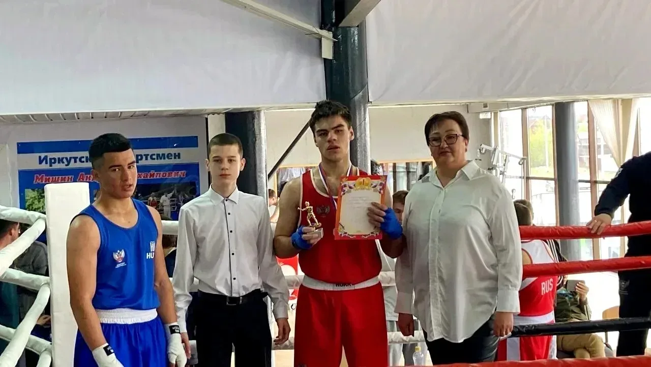 Отличная новость!🥊  Первый турнир по боксу Иркутского муниципального округа среди юношей до 18 лет с