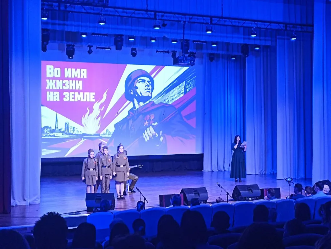 Сегодня наши ученики 9–10 классов побывали на театрализованном концерте «Во имя жизни на Земле» в ДК