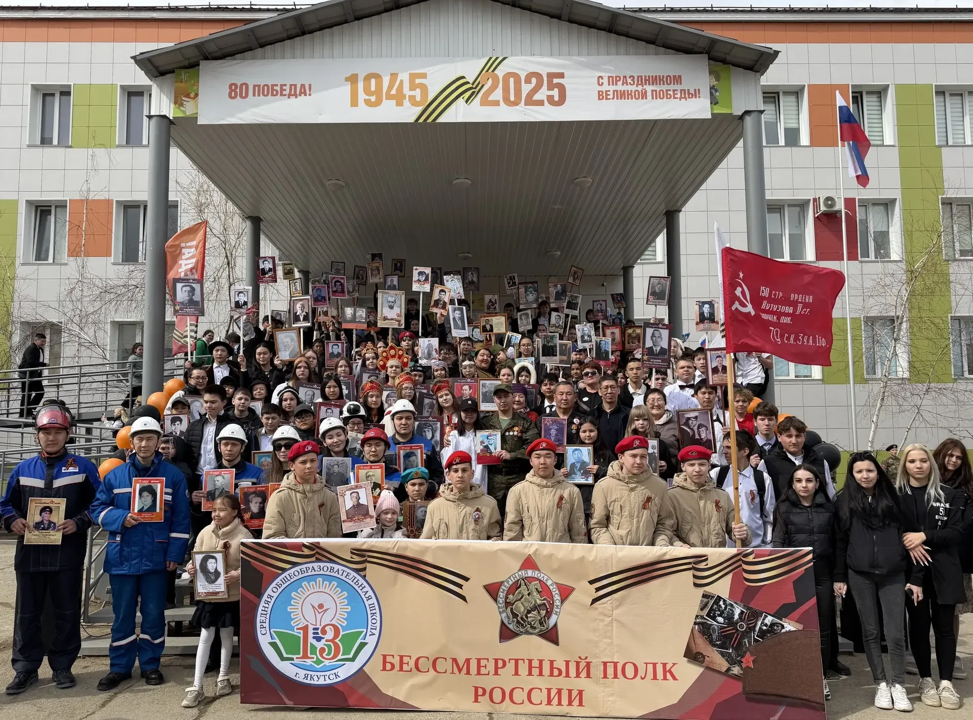 🎖️ НИКТО НЕ ЗАБЫТ, НИЧТО НЕ ЗАБЫТО! 🎖️  🌟🇷🇺 8 мая, в преддверии великого праздника — Дня Победы, сос