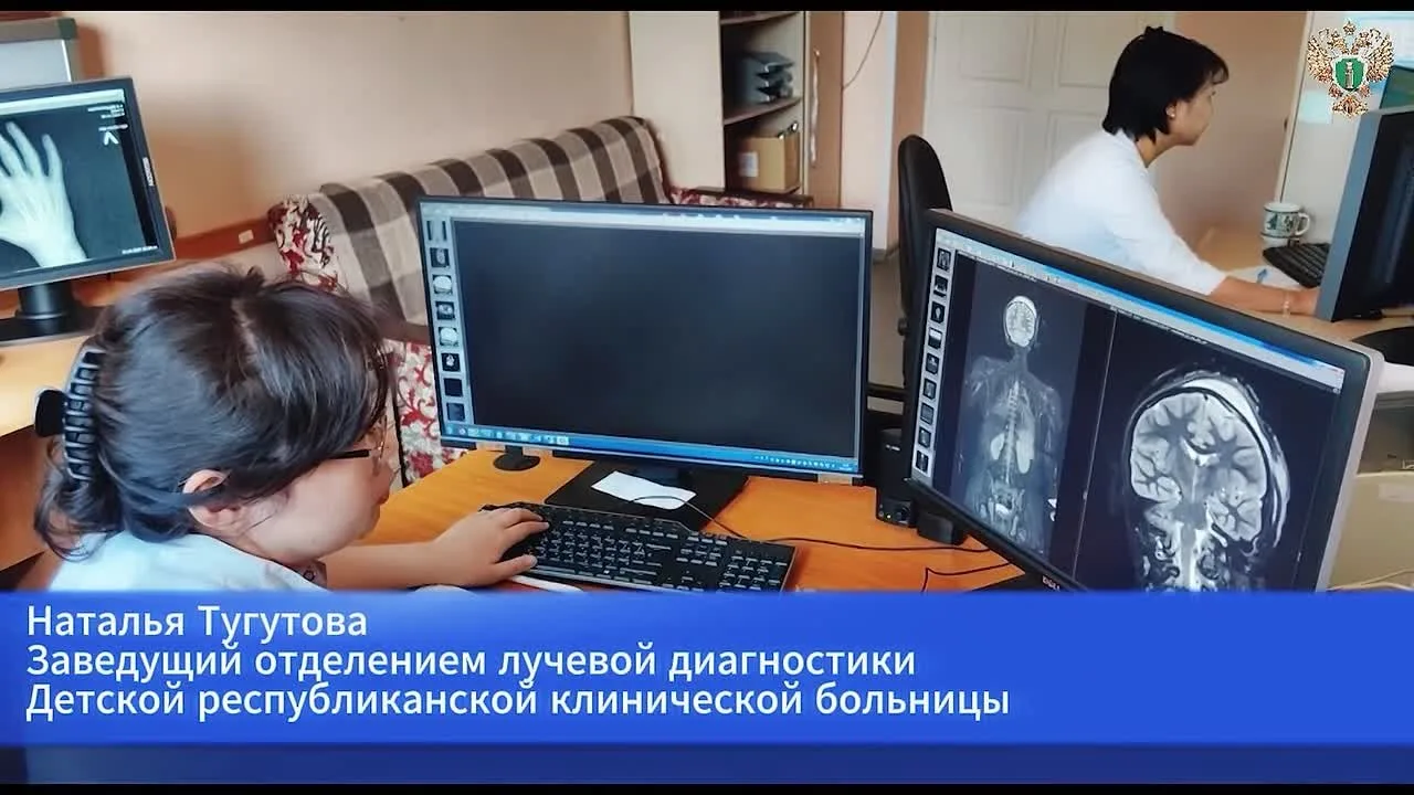 Видео