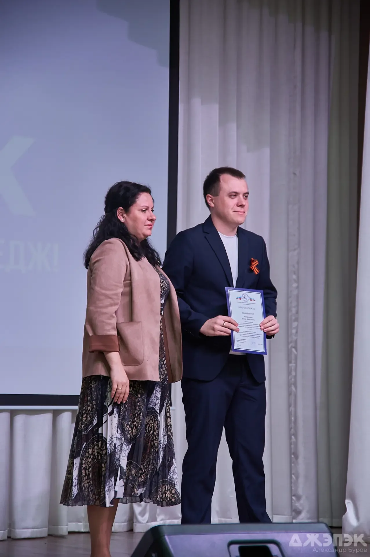 🤩 В преддверии юбилея в колледже наградили лучших сотрудников.  Напомним, что 11 мая 1966 года прика