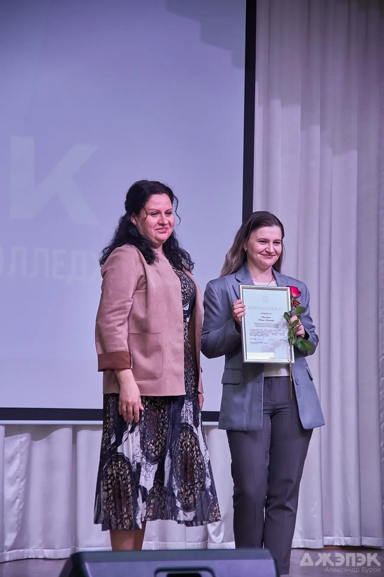 🤩 В преддверии юбилея в колледже наградили лучших сотрудников.  Напомним, что 11 мая 1966 года прика