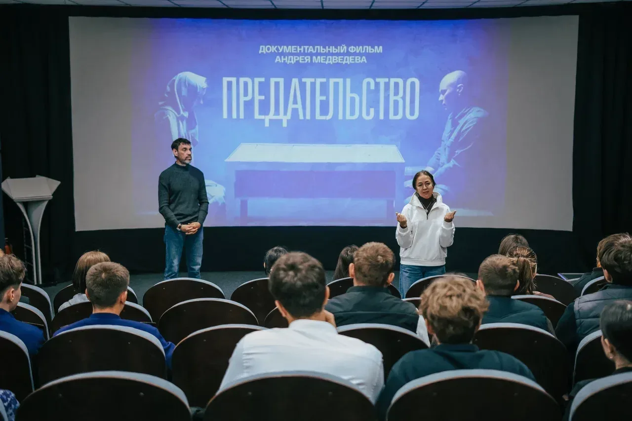 ⚡ Студенты колледжа посетили показ документального фильма.  На площадке кинотеатра «Премьера» состоя