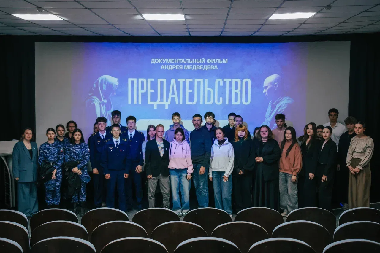 ⚡ Студенты колледжа посетили показ документального фильма.  На площадке кинотеатра «Премьера» состоя