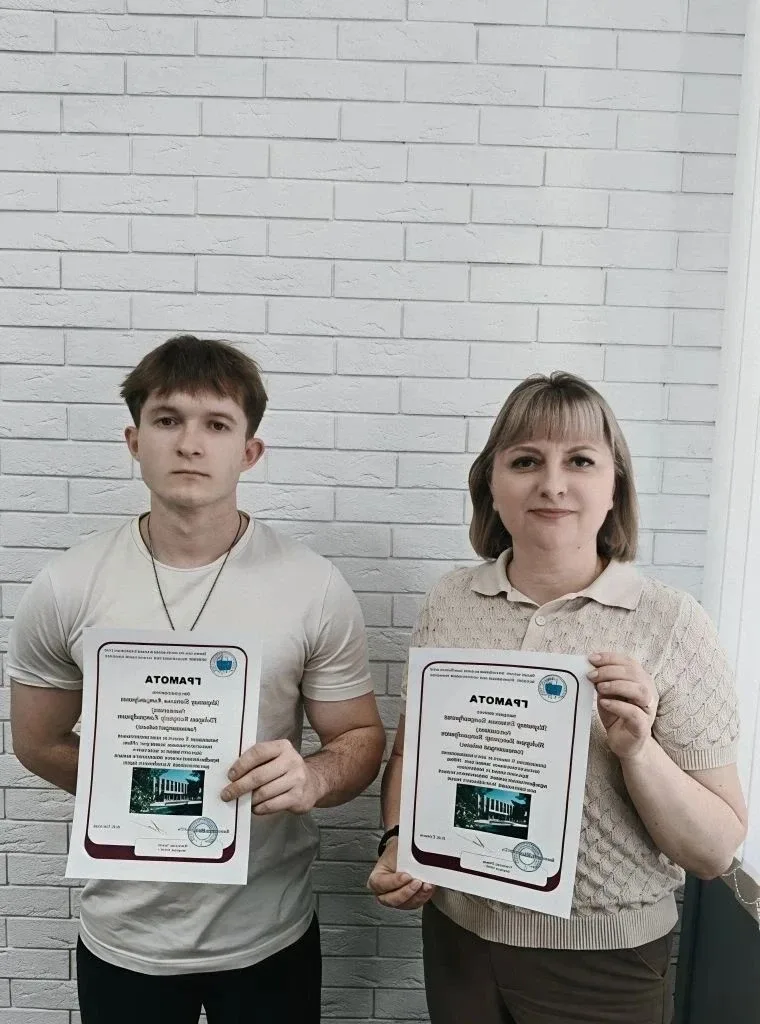 🥳 Педагоги колледжа — победители краевого конкурса.  В Алтайском крае успешно завершился дистанционн