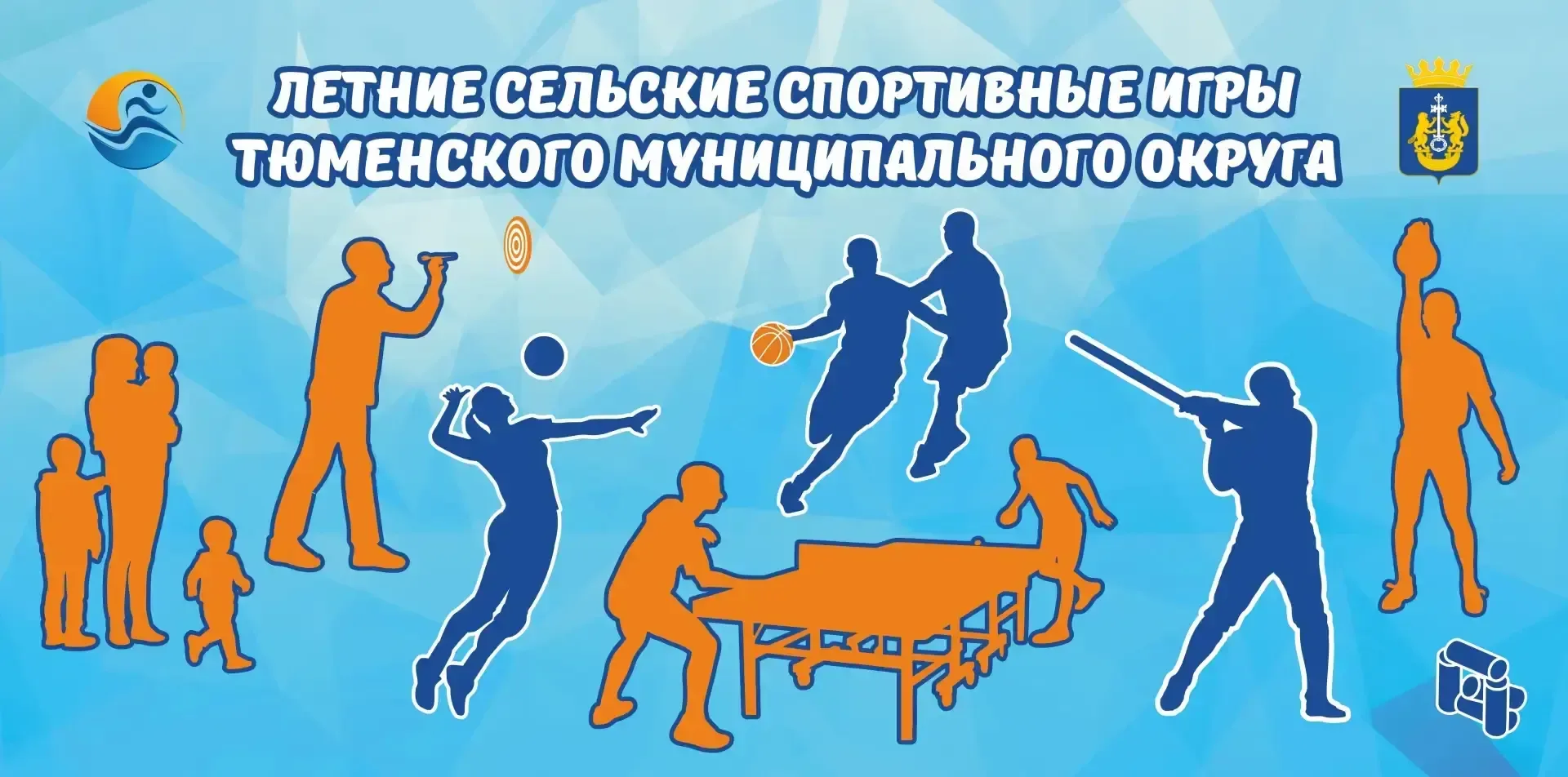 24 мая 2026 года на стадионе СК МАУ ЦФСР «Факел» ТМО  по адресу: ул. Трактовая, д. 26, строение 1, п