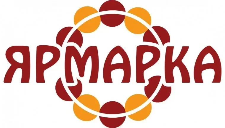 🌿Приглашаем вас на сельскохозяйственную ярмарку! День рождения магазина ПСК Дорогие жители села Черв