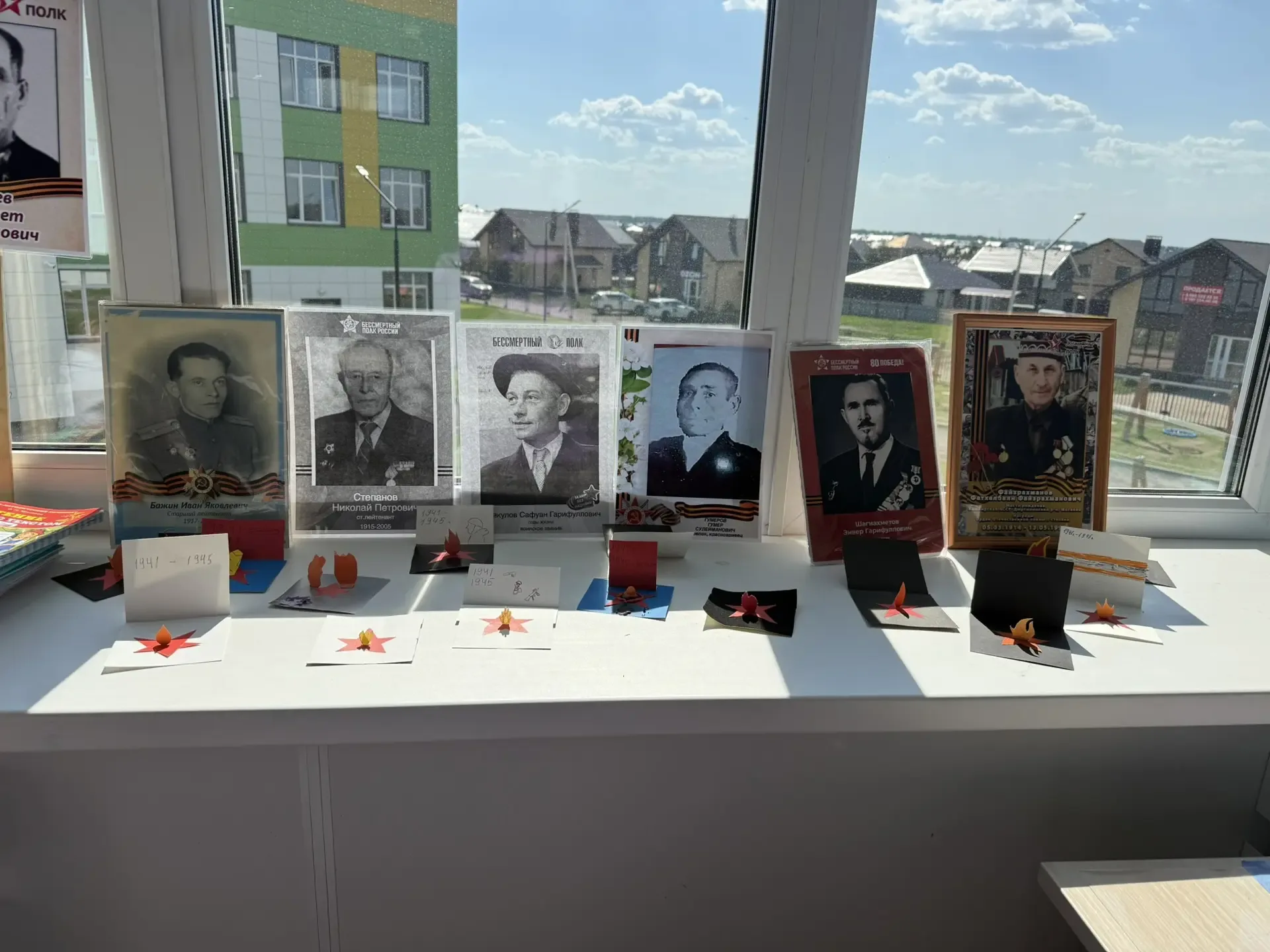 В честь Дня Победы в МБОУ ЦО им. Суфиярова И. Ф. д. Шмидтово во 2 «А» классе прошло мероприятие, пос