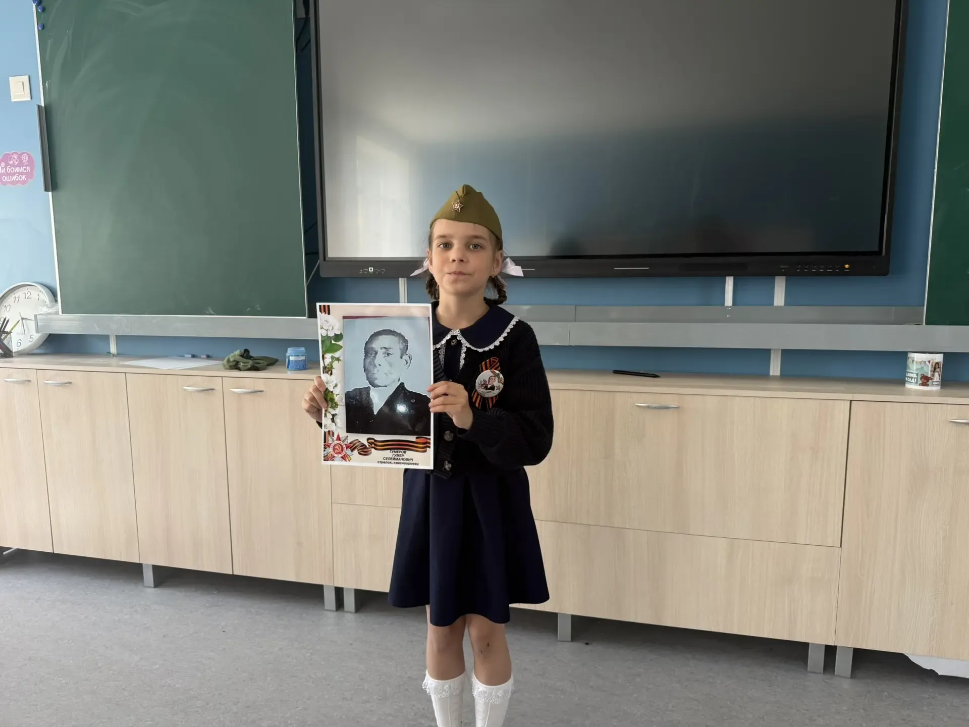 В честь Дня Победы в МБОУ ЦО им. Суфиярова И. Ф. д. Шмидтово во 2 «А» классе прошло мероприятие, пос