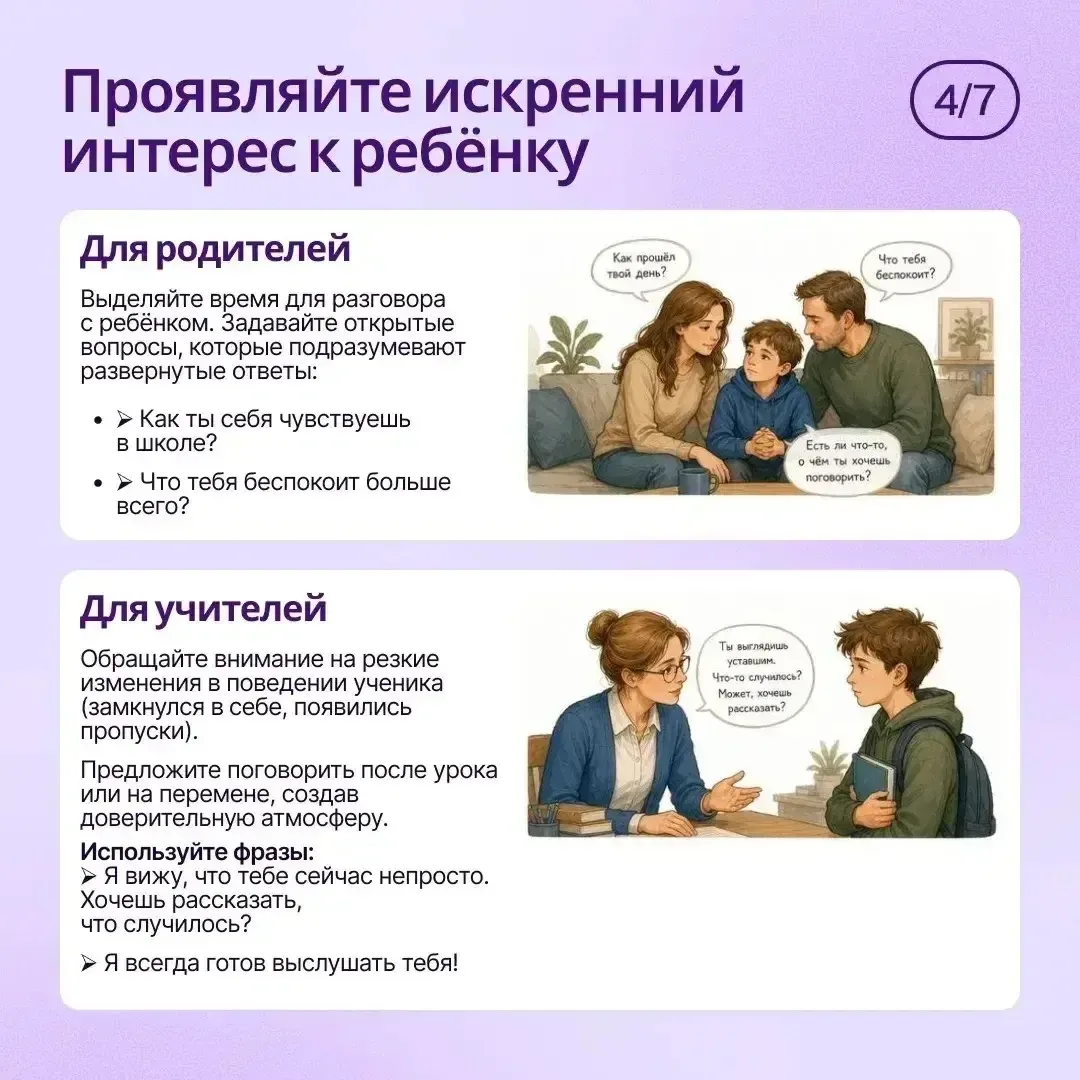 Как помочь ребёнку справиться с предэкзаменационным стрессом❗️  Экзамены — серьёзное испытание для ш