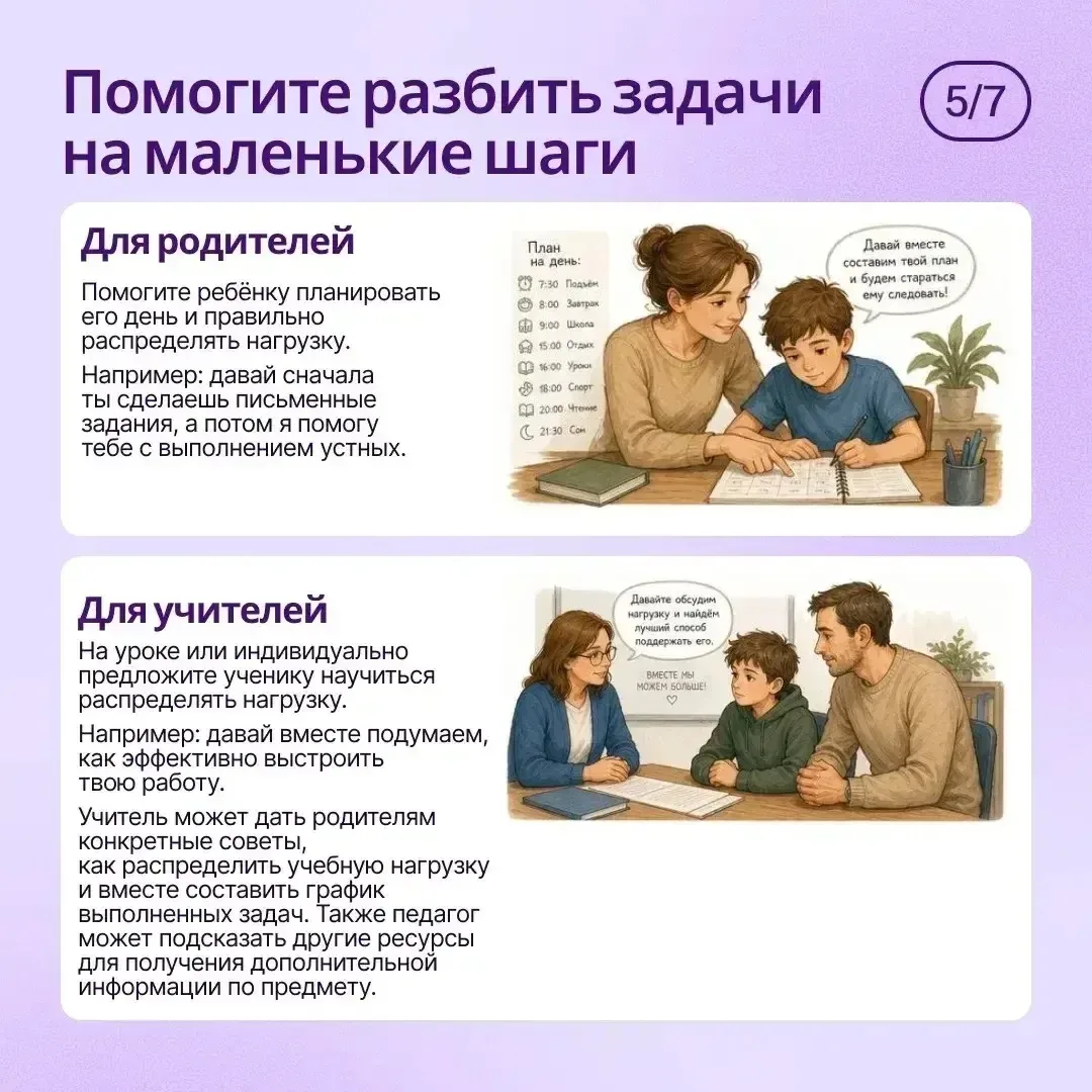 Как помочь ребёнку справиться с предэкзаменационным стрессом❗️  Экзамены — серьёзное испытание для ш