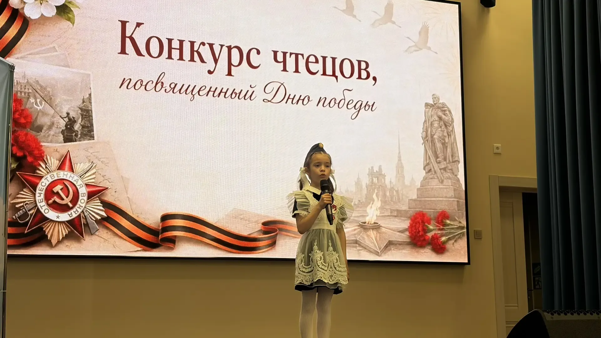 🌸 «Весна Победы»: в нашем Центре образования прошёл конкурс чтецов! 🌸  В нашем Центре образования со