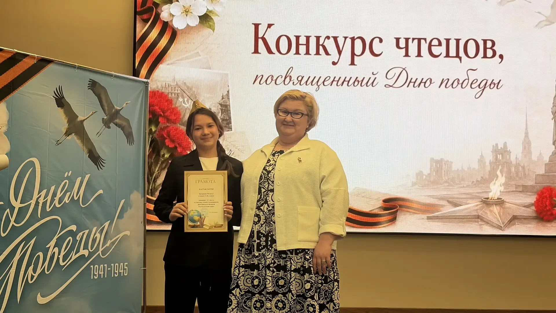 🌸 «Весна Победы»: в нашем Центре образования прошёл конкурс чтецов! 🌸  В нашем Центре образования со