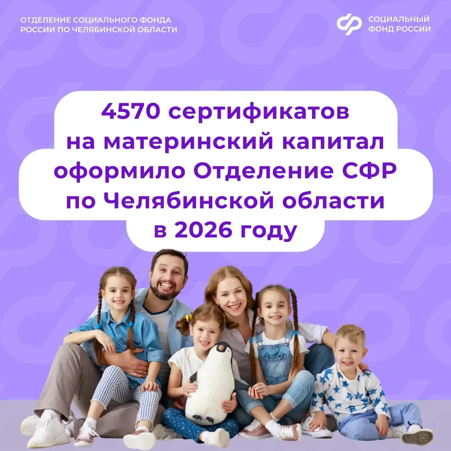 Когда можно распорядиться материнским капиталом?  ➡️ После того, как ребенку, в связи с рождением ко