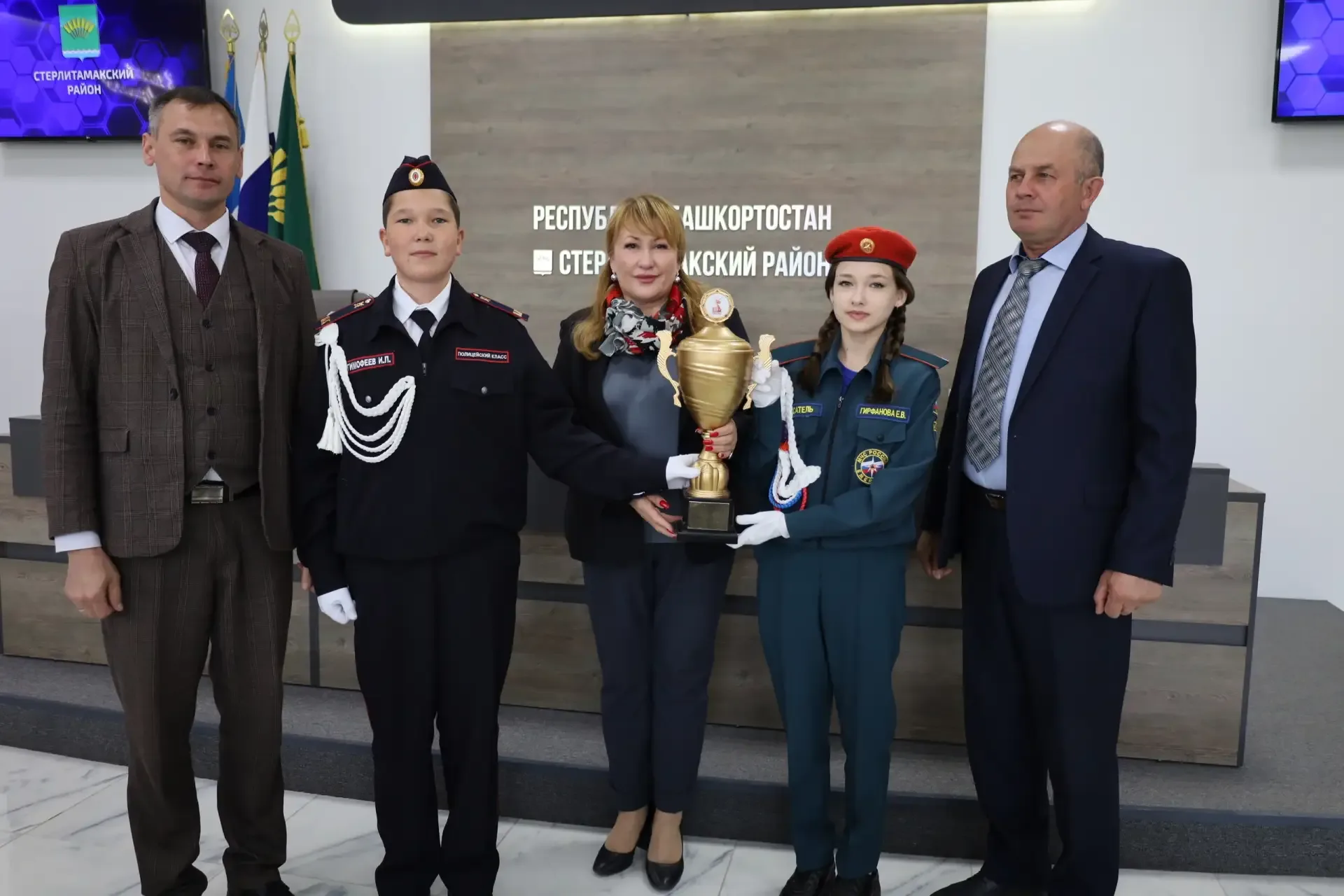 Сегодня, 12 мая 2026 года, в здании администрации Стерлитамакского района состоялось подведение итог