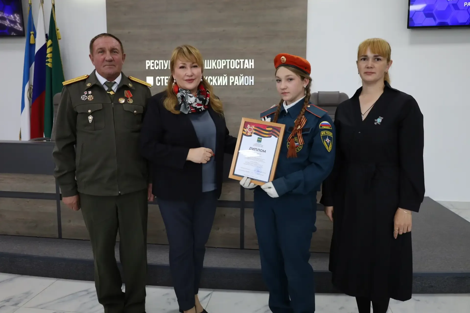 Сегодня, 12 мая 2026 года, в здании администрации Стерлитамакского района состоялось подведение итог