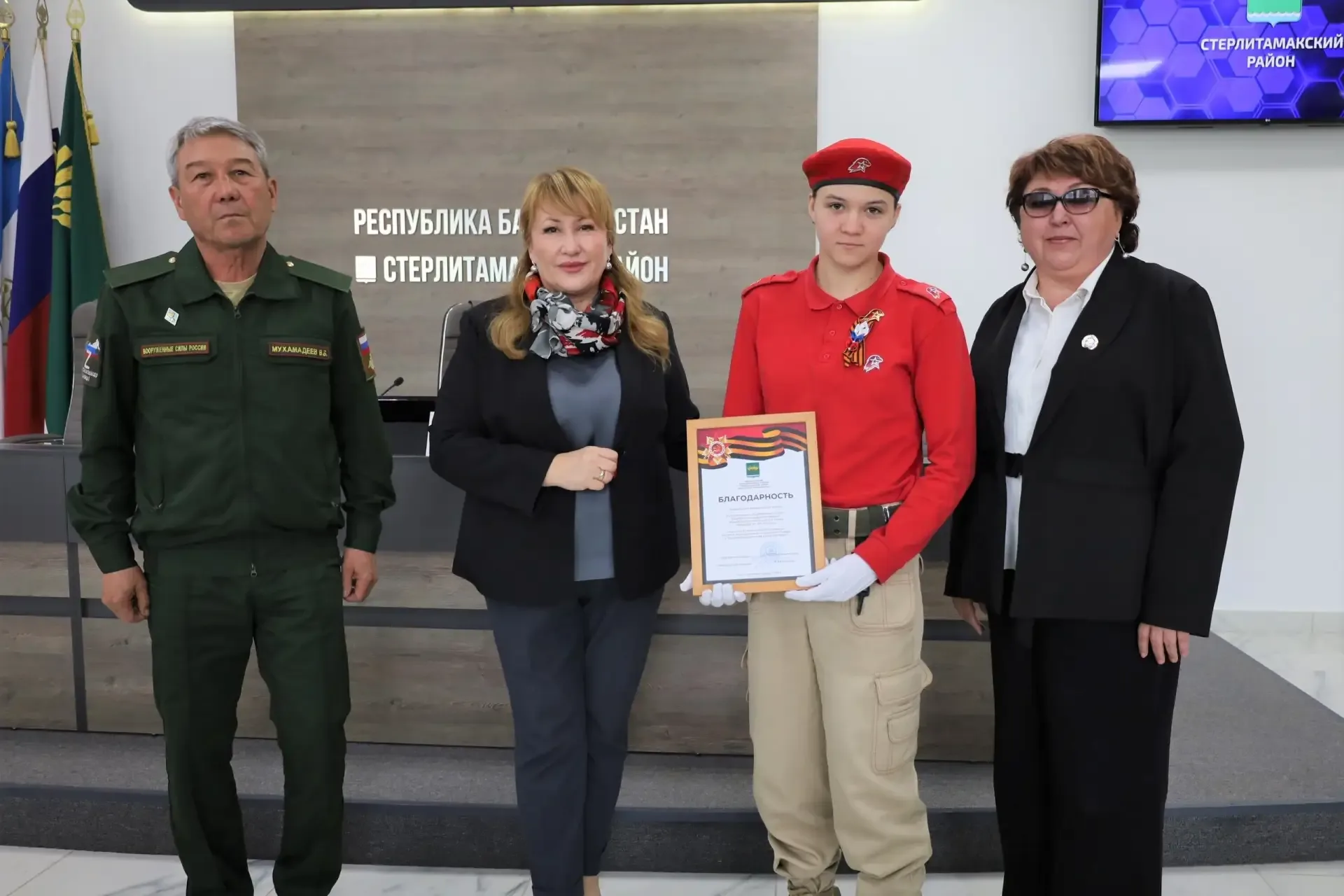 Сегодня, 12 мая 2026 года, в здании администрации Стерлитамакского района состоялось подведение итог