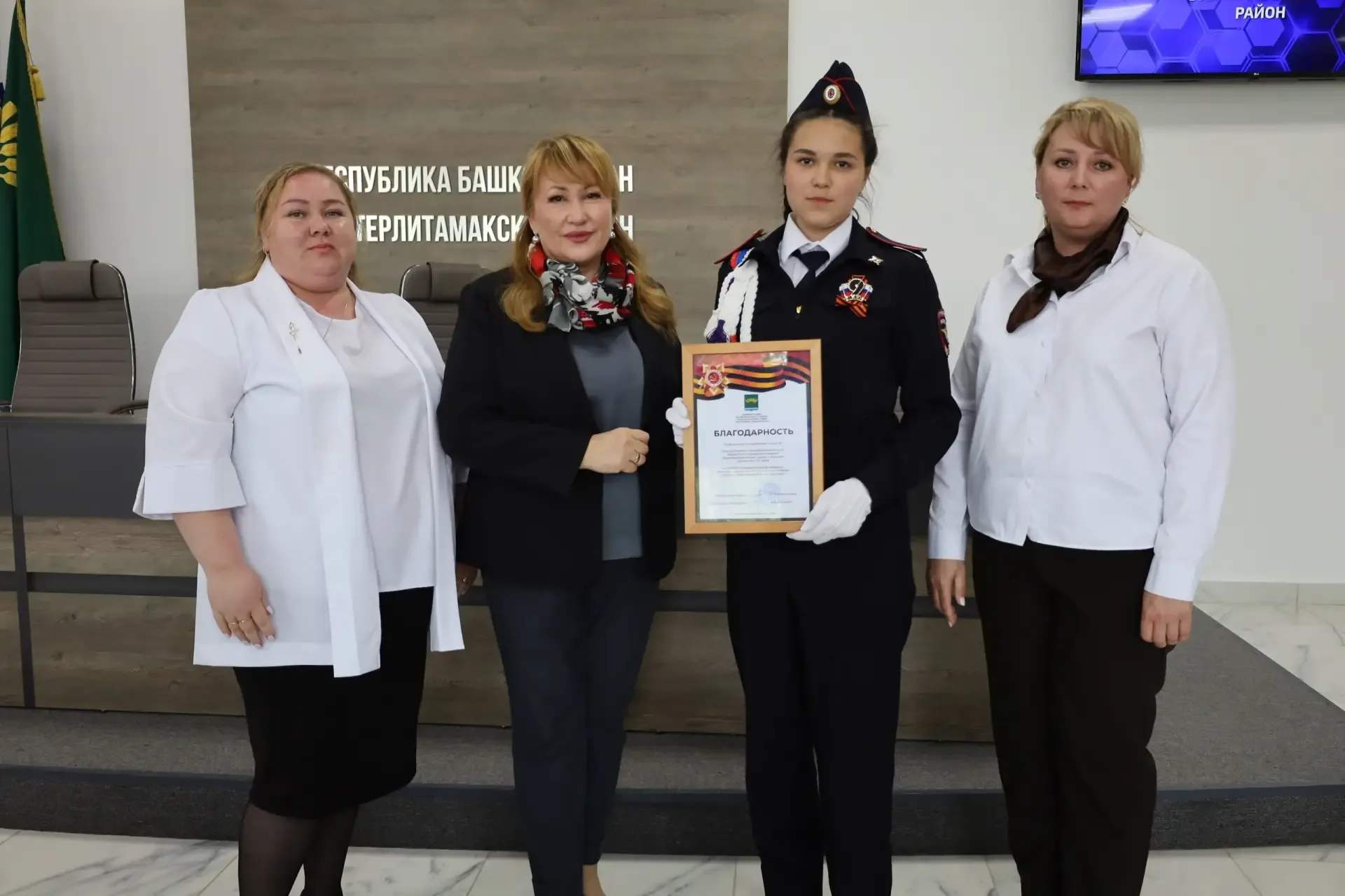 Сегодня, 12 мая 2026 года, в здании администрации Стерлитамакского района состоялось подведение итог