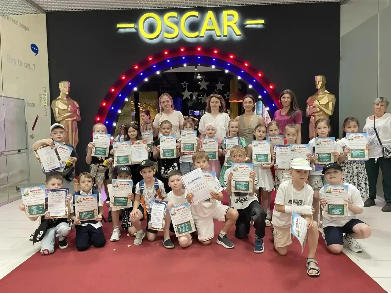 🎬 В кино всем классом!  🎉 Вот и пролетел самый волнительный учебный год. Наши первоклассники осилили