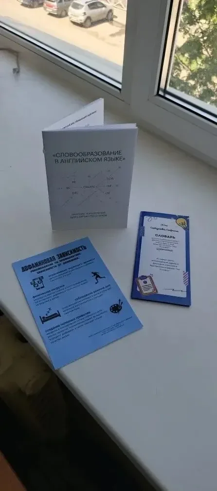 📌 Итоги защиты индивидуальных проектов в гимназии  🎓 8 мая в нашей гимназии состоялась защита индиви