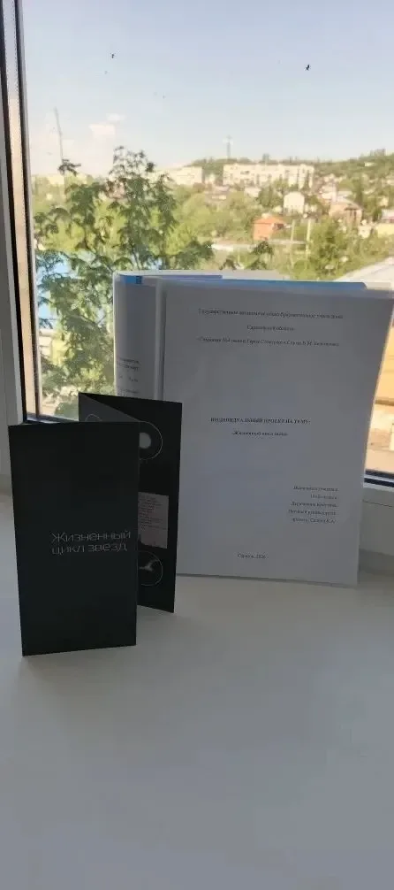 📌 Итоги защиты индивидуальных проектов в гимназии  🎓 8 мая в нашей гимназии состоялась защита индиви