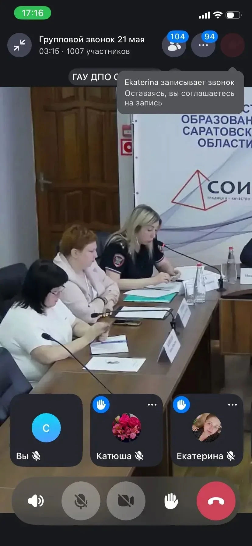 📢 Безопасность детей и молодёжи — приоритет в летний период  21 мая прошло важное совещание, посвящё