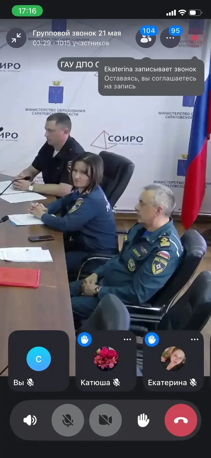 📢 Безопасность детей и молодёжи — приоритет в летний период  21 мая прошло важное совещание, посвящё