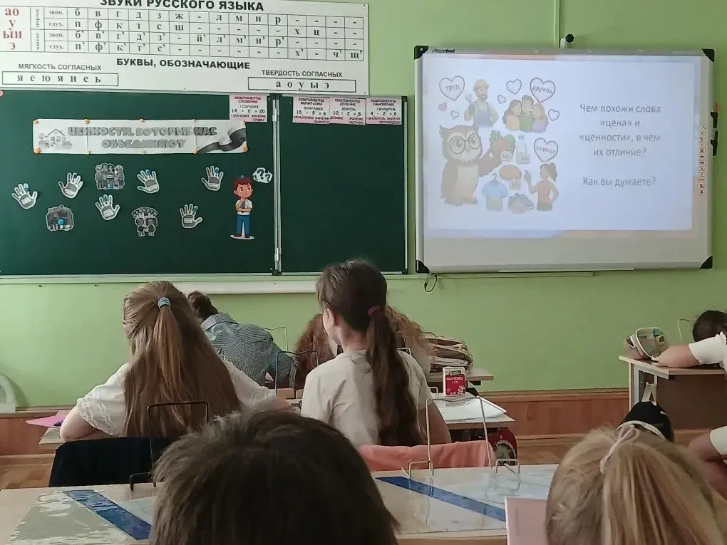 🇷🇺«Разговоры о важном»: главное — то, что делает нас одной страной 🇷🇺  Сегодня в Гимназии №4 прошли 
