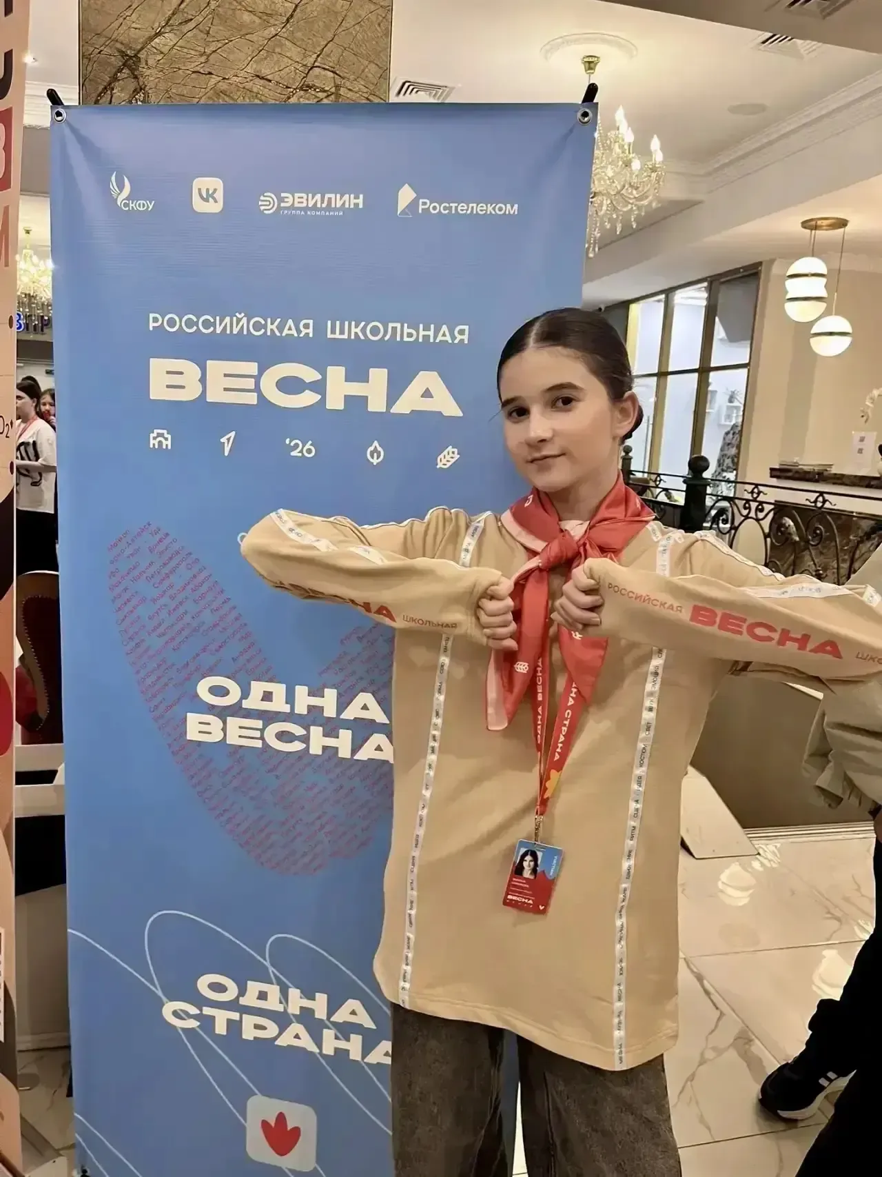 ⭐️ ОДНА ВЕСНА — ОДНА СТРАНА: ЗВЕЗДА САРАТОВСКОЙ ЗЕМЛИ СИЯЕТ В СТАВРОПОЛЕ!  В Ставрополе дан старт гр