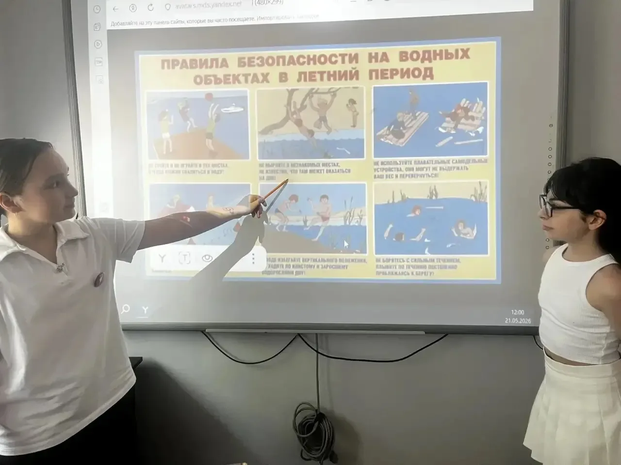🌊 БЕЗОПАСНОСТЬ НА ВОДЕ: важный урок для детей и их родителей! 🌊  В преддверии летних каникул в нашей