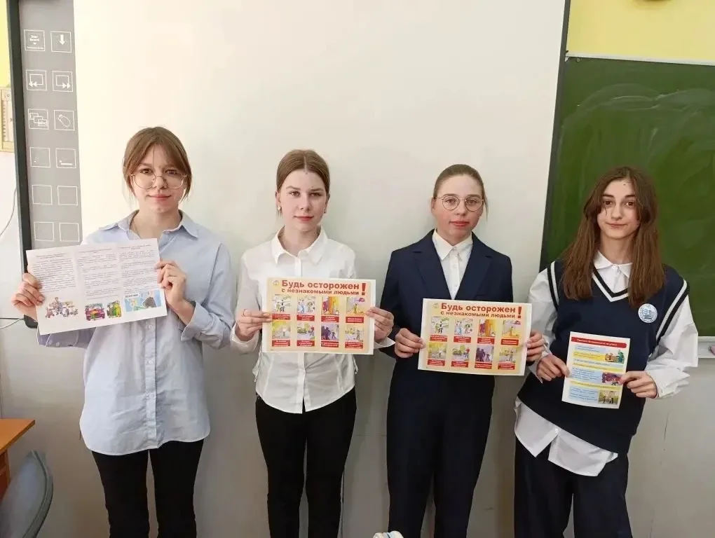 🚸 ЕДИНЫЙ ДЕНЬ БЕЗОПАСНОСТИ 🚸  12 мая в Гимназии прошел Единый день безопасности «Осторожно, незнаком