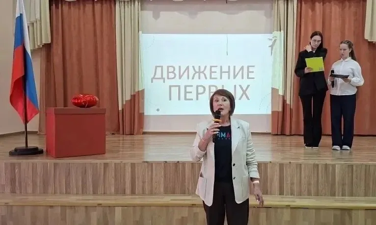 🇷🇺 В ГАОУ СО «Гимназии №4» прошло торжественное посвящение в активисты первичного отделения «Движени
