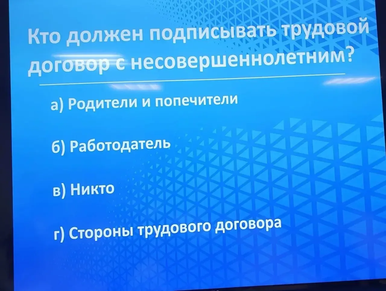 💼 ПРОФОРИЕНТАЦИЯ   📌 12 мая 2026 года ученики 8 «б» класса вместе с классным руководителем Логиновой