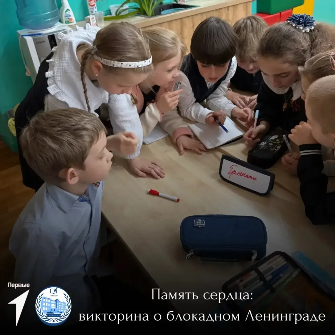 🕯️ Память сердца: викторина о блокадном Ленинграде 🕯️   В 2 "В" классе прошла патриотическая виктори