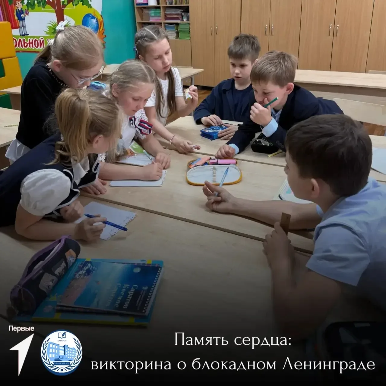 🕯️ Память сердца: викторина о блокадном Ленинграде 🕯️   В 2 "В" классе прошла патриотическая виктори
