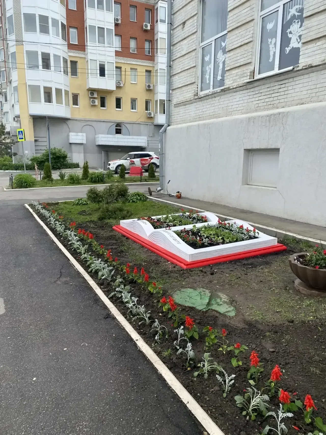 ✨ Цветущий школьный двор - результат нашей общей заботы  🪻Наша гимназия стала центром большого добро